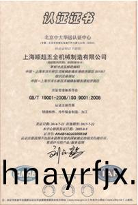 企(qi)業(ye)資質名稱(cheng)